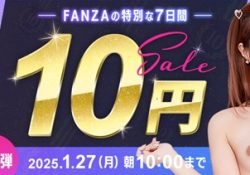 10円セール第1弾